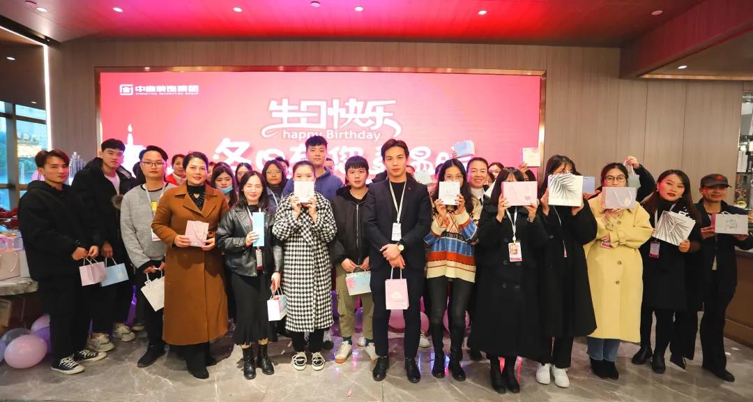 員工生日會丨冬日有您更溫暖 祝壽星們生日快樂！