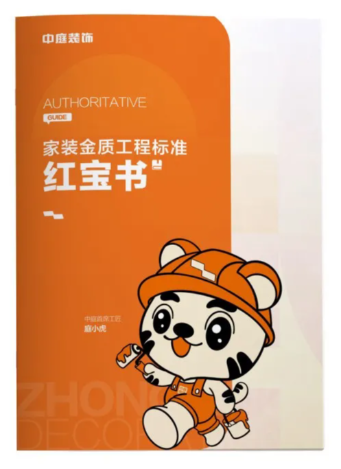 南寧新房裝修怎么選裝修公司？