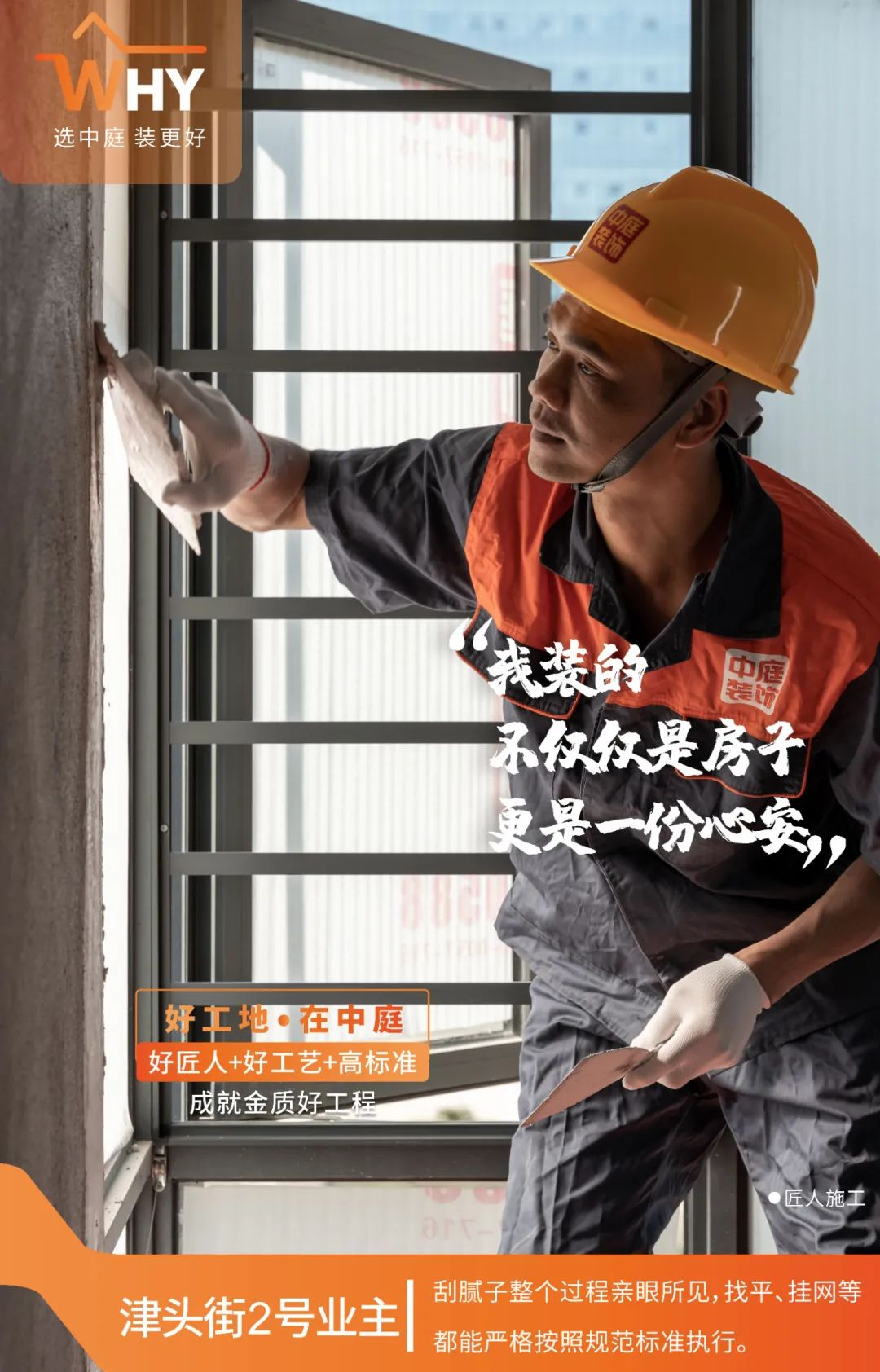 南寧業(yè)主口碑好評(píng)的裝修公司-業(yè)主評(píng)價(jià)