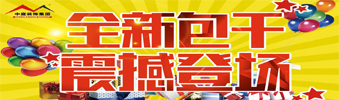 17天狂送￥6000000，比《人民的名義》更勁爆，錯過一次再等10年?。?！