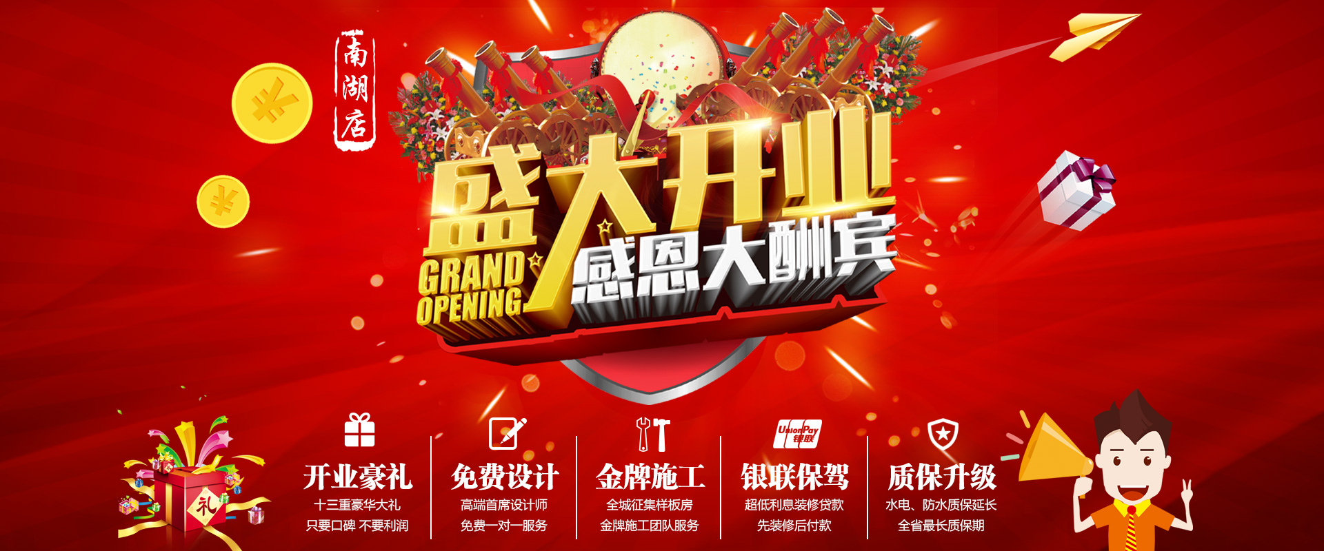 新店剛開業(yè)，就被&ldquo;曝光&rdquo;，究竟是什么讓這家公司走在&ldquo;風(fēng)口浪尖&rdquo;上？