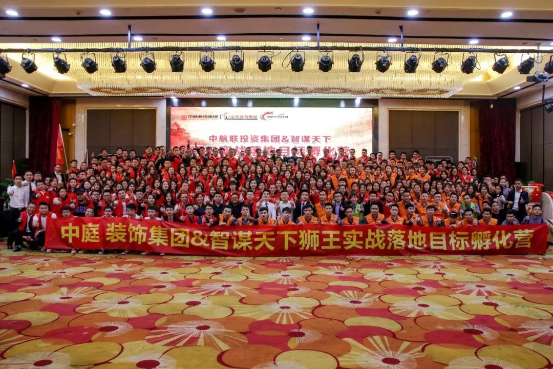 【中庭裝飾】風雨兼程，八周年慶典啟動大會圓滿成功！