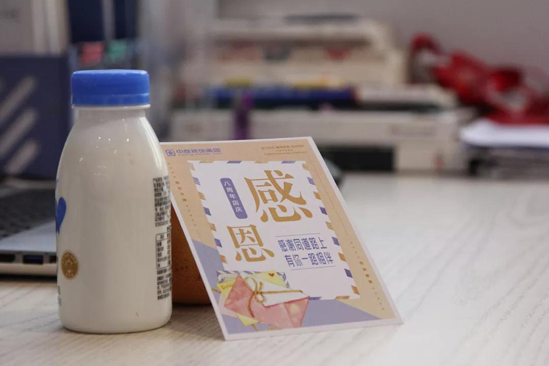 中庭 |感恩有你，不忘初心，砥礪前行