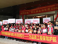 《集團工地大巡檢》第十三期 | 淅瀝冬雨聚邕城&middot;暖心冬日巡檢：為品質工程保駕護航！