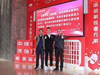 中庭快訊 | &ldquo;走出去，迎進(jìn)來(lái)&rdquo;，構(gòu)建學(xué)習(xí)型企業(yè)