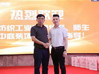 產(chǎn)教融合育桃李，校企合作創(chuàng)未來(lái)