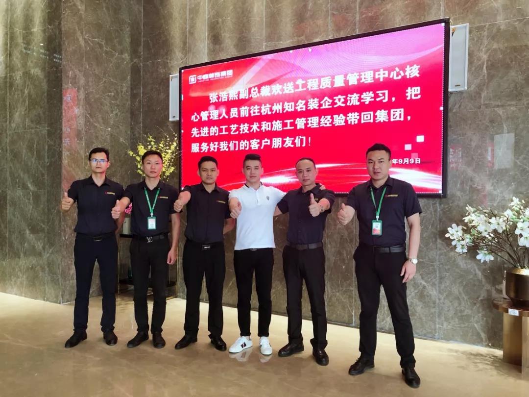 工程質(zhì)量管理中心丨成長不止眼前的努力，還有遠(yuǎn)方的學(xué)習(xí)交流