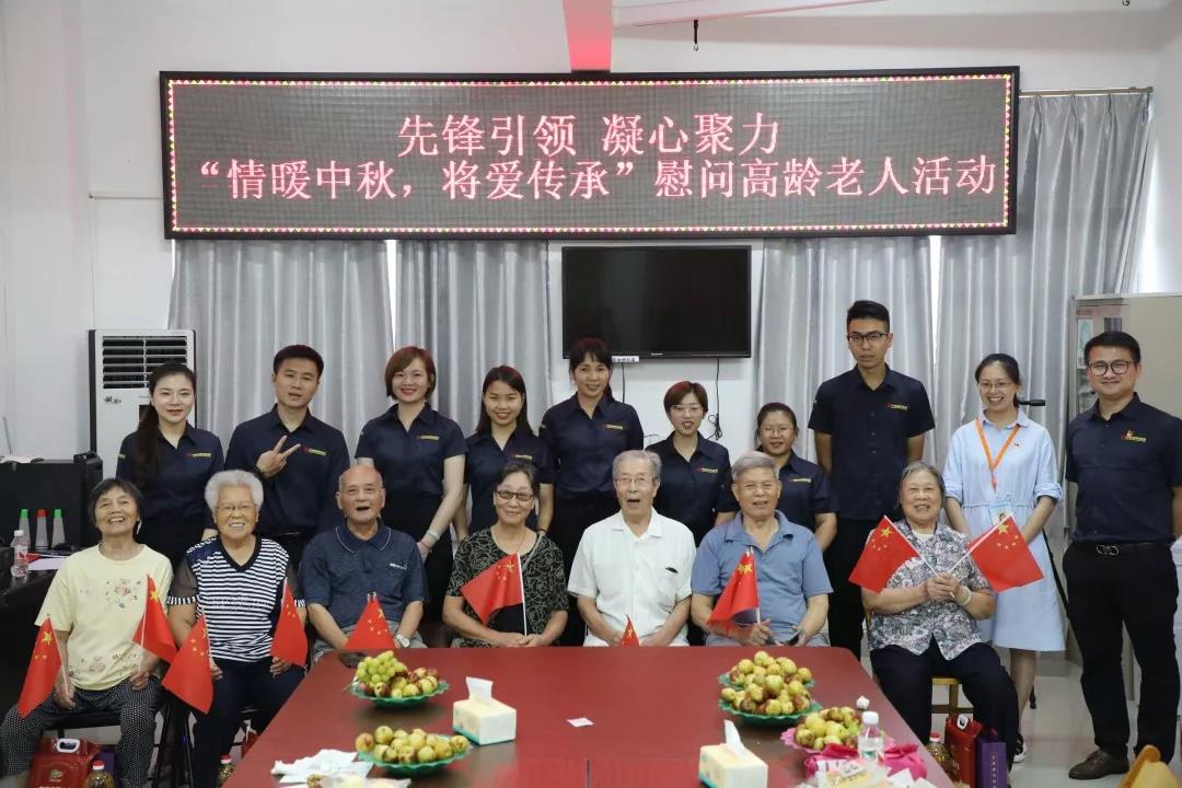 中庭裝飾集團(tuán)丨&ldquo;情暖中秋，將愛傳承&rdquo;&mdash;&mdash;走進(jìn)金浦社區(qū)慰問高齡老人