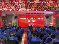 緊抓思想統(tǒng)一 | 2020年中庭集團(tuán)第一期工人庫(kù)精英培訓(xùn)圓滿結(jié)束！