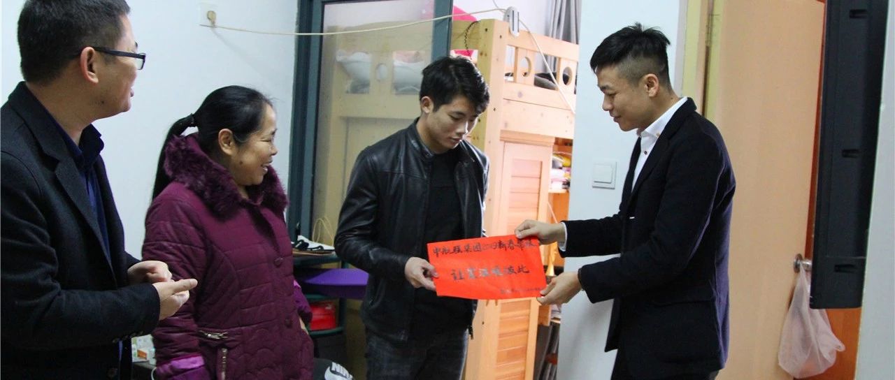 愛心傳遞 | 新春慰問困難職工，寒冬遞真情！