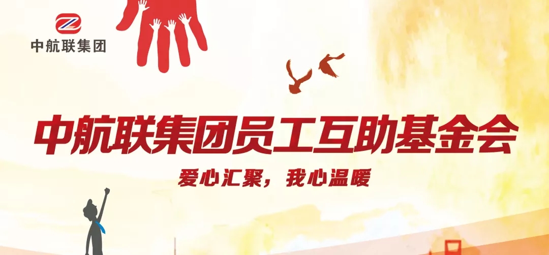 愛心傳遞 | 新春慰問困難職工，寒冬遞真情！