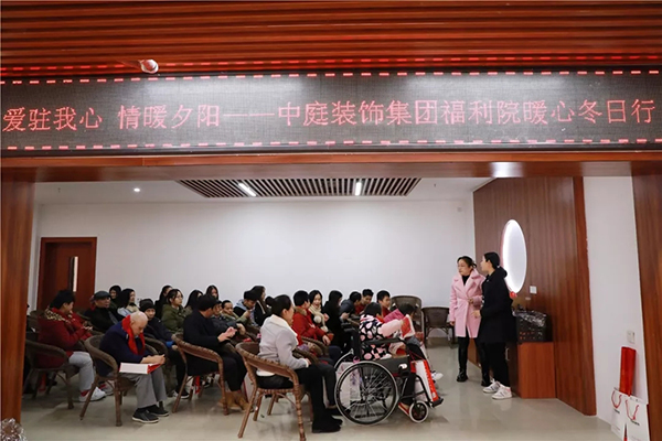 中庭公益 | 南寧市福利護(hù)理院冬日送暖，你我同行
