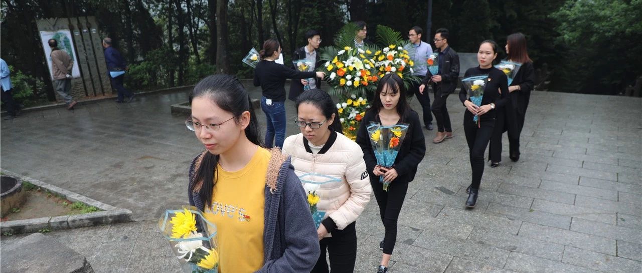 【先鋒引領(lǐng)，凝心聚力】烈士陵園&ldquo;緬懷先烈&rdquo;&mdash;中庭裝飾集團黨支部清明祭祀