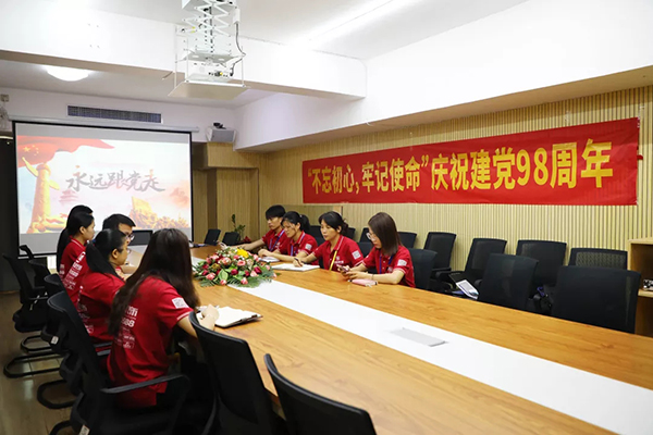 建黨98周年丨中庭裝飾集團黨支部&ldquo;不忘初心、牢記使命&rdquo;黨日活動