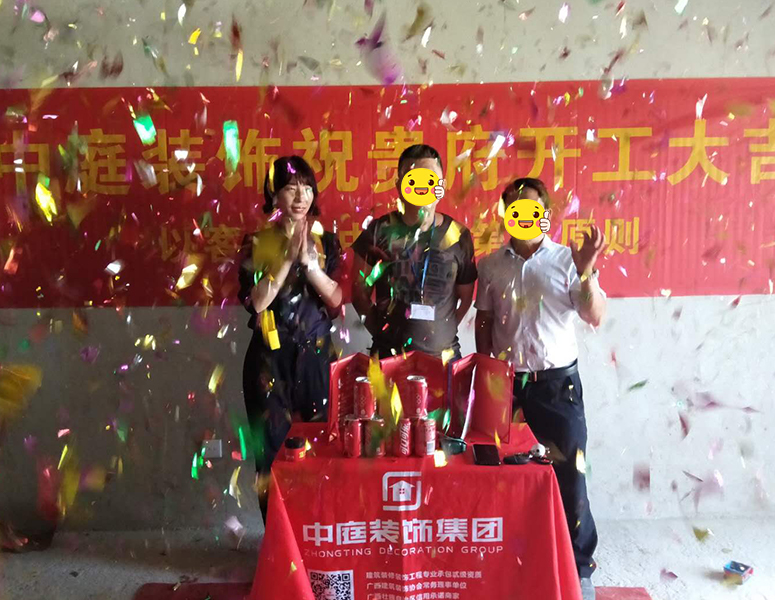 龍光&middot;玖瓏府-90㎡-歐式風格-在施工地