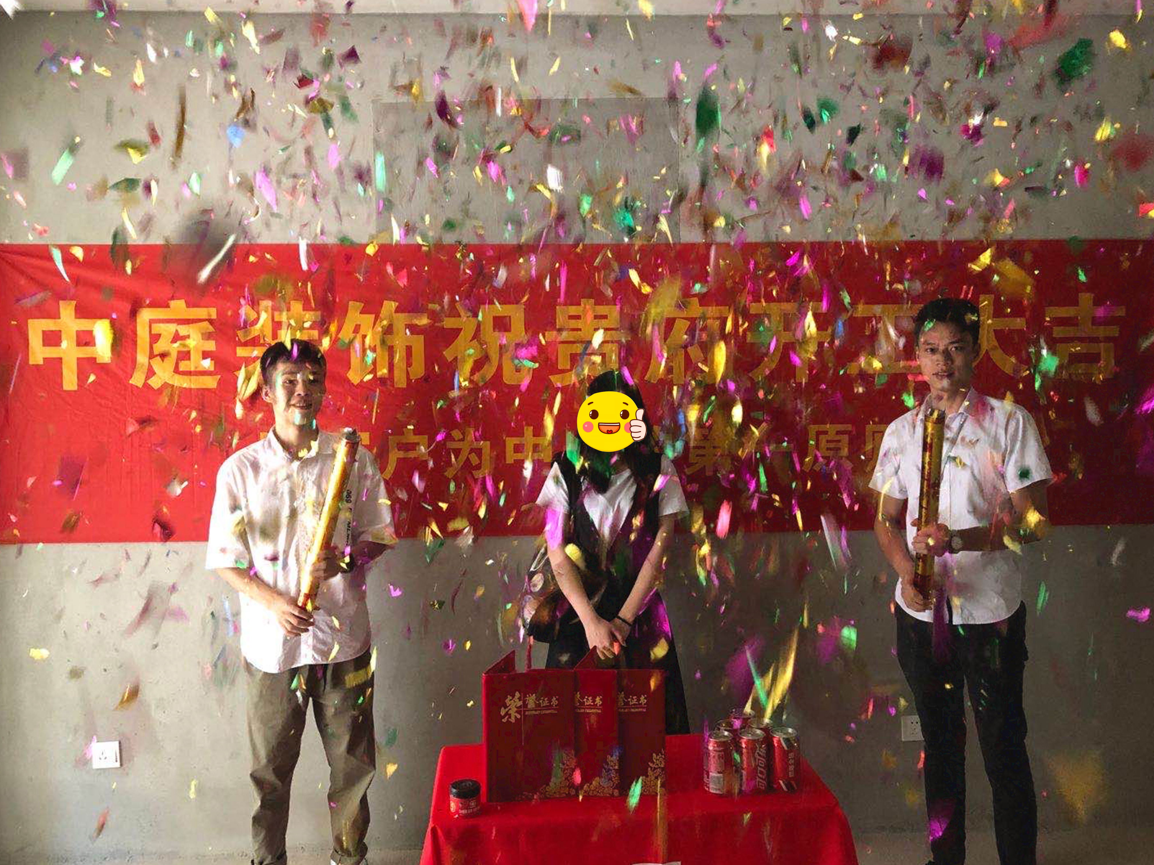 聯發(fā)君瀾-129㎡-現代風格-在施工地